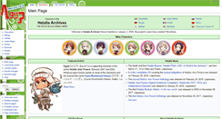 Desktop Screenshot of hetalia.kitawiki.net