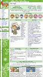 Mobile Screenshot of hetalia.kitawiki.net